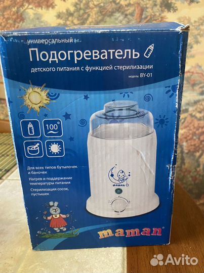 Стерилизатор подогреватель Maman