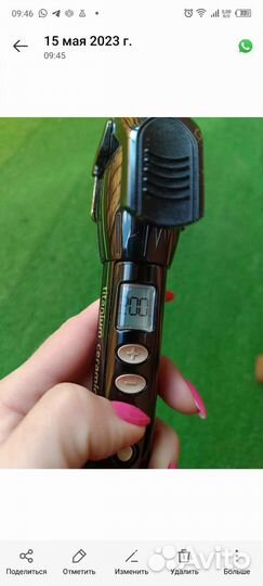 Выпрямитель для волос babyliss
