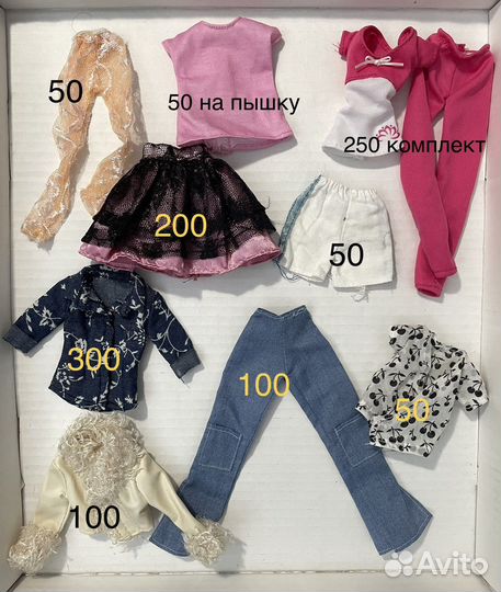 Одежда и обувь для барби