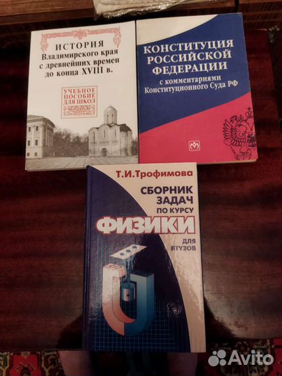 Книги