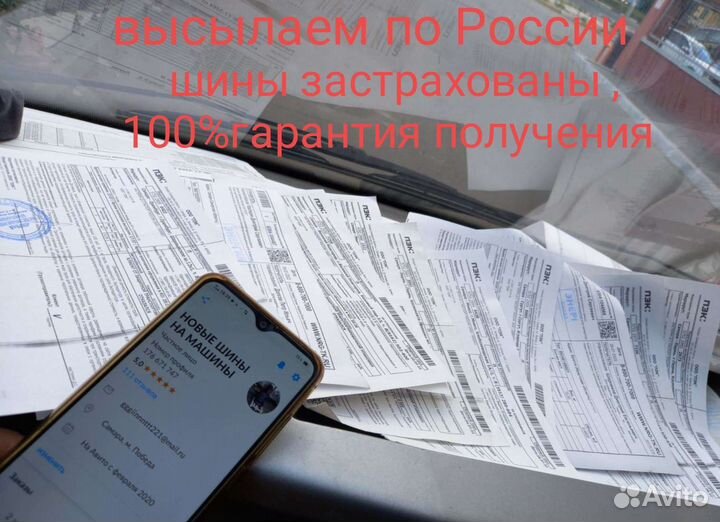 На газель Кама-Евро-131 195/75 R16C