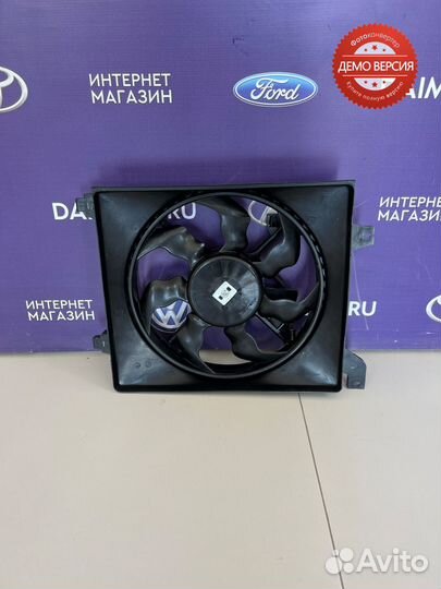 Диффузор кондиционера в сборе Hyundai Getz