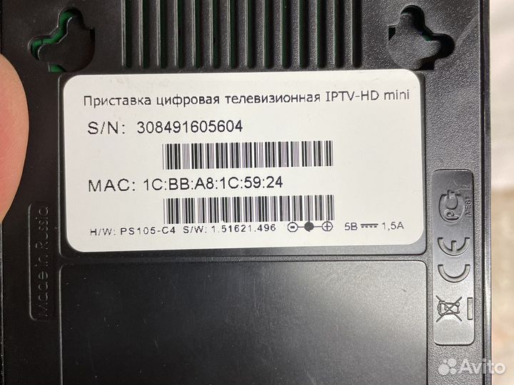 Приставка для телевизора ростелеком