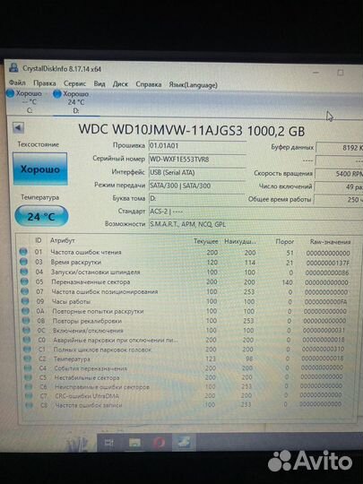 Внешний HDD 1Tb WD