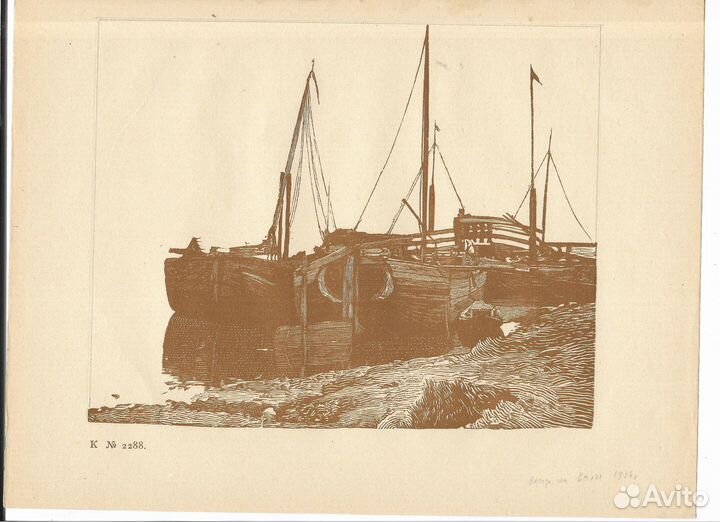 Гравюры Линогравюра Иван Павлов Начало XX в