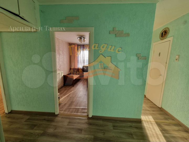 2-к. квартира, 50 м², 9/9 эт.