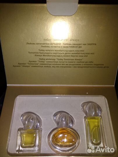 Легендарный духи по 10 миллиграмм