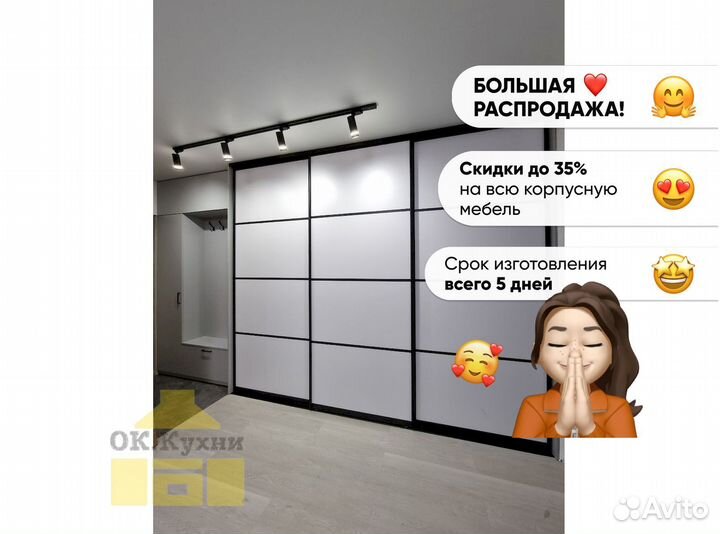 Стенка в гостиную