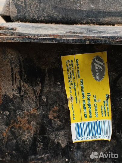 Балка передняя ваз 2101 2107