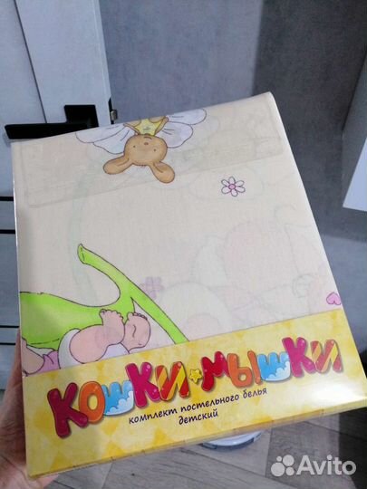 Постельное белье новое детское + наматрасник