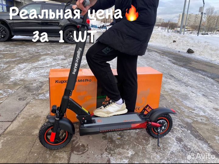 Электросамокат kugoo m4 pro Restyling