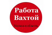 ВАХТА |  Московская область