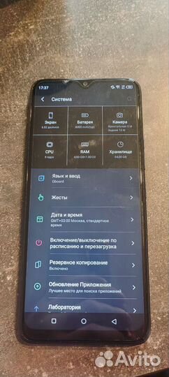 Itel Vision 3 Plus, 4/64 ГБ