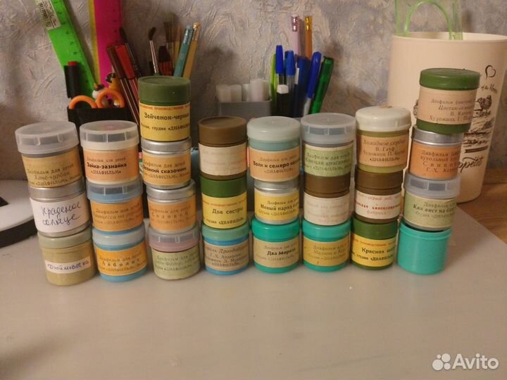 Диафильмы для Юлии