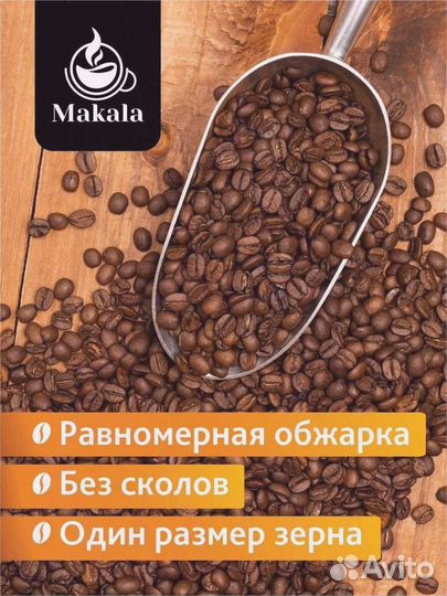 Кофе от производителя medium свежей обжарки
