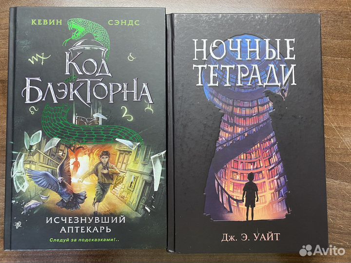 Книги