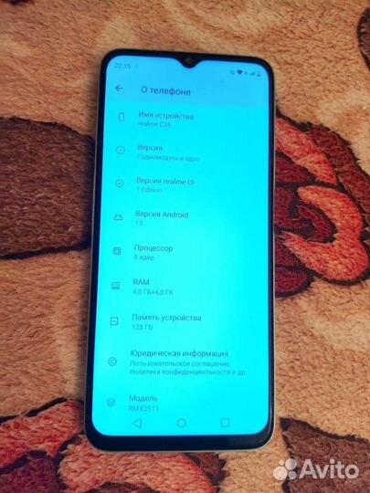 realme C35, 4/128 ГБ
