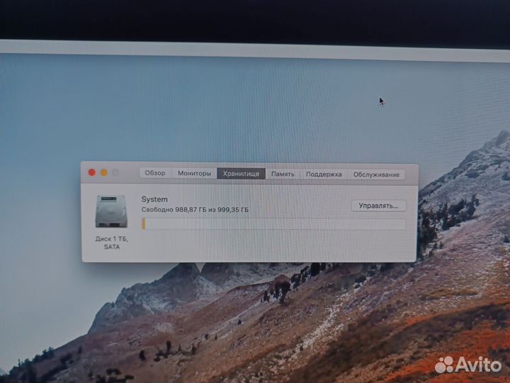 iMac 21.5 2011