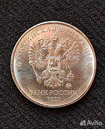 2 рубля раскол штампа