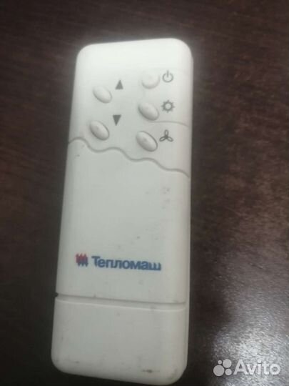 Пульт тепломаш