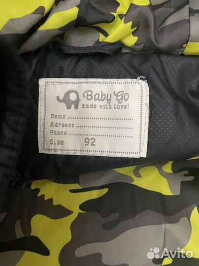 Куртка детская