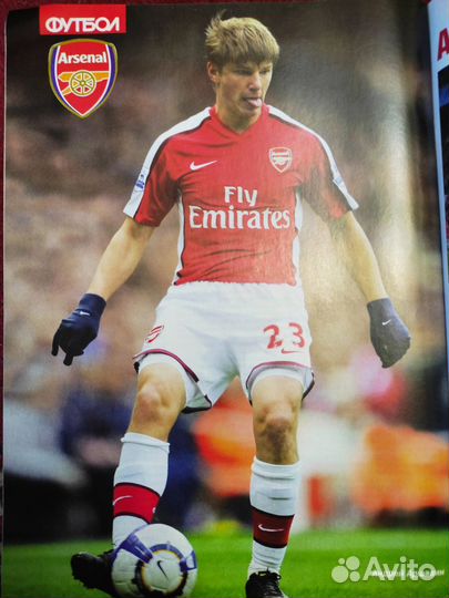 Футбольный журнал 