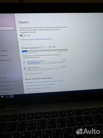 Dell latitude 5320