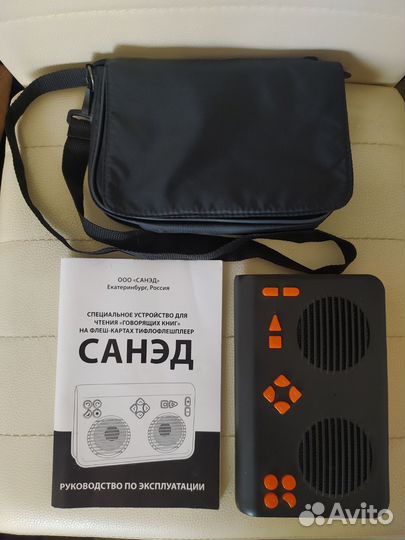 Санед Тифлофлешплеер