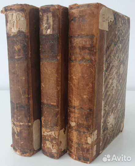 Старинные антикварные книги лот 7