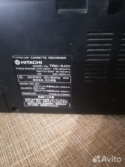 Магнитофон с радио