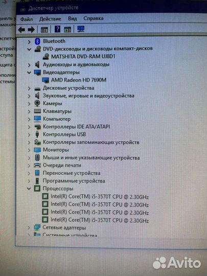 Моноблок Samsung dp700a3d-S02RU