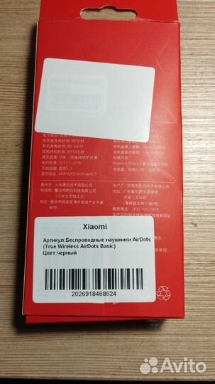 Беспроводные наушники xiaomi redmi airdots 2