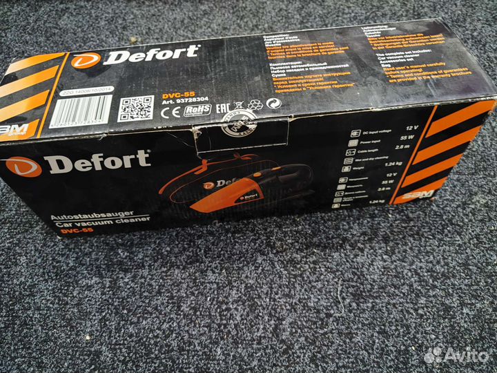 Автомобильный пылесос