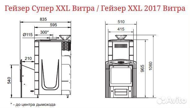 Печь Для Бани Гейзер XXL 2017 Carbon Витра антрацит