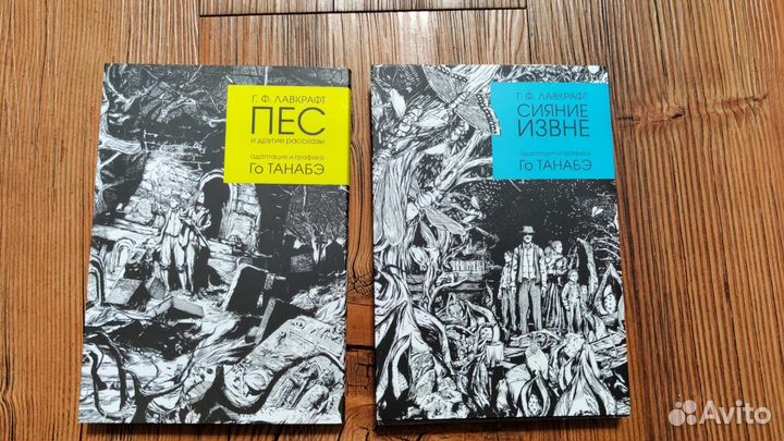 Манга (комиксы). Лавкрафт, Го Танабе