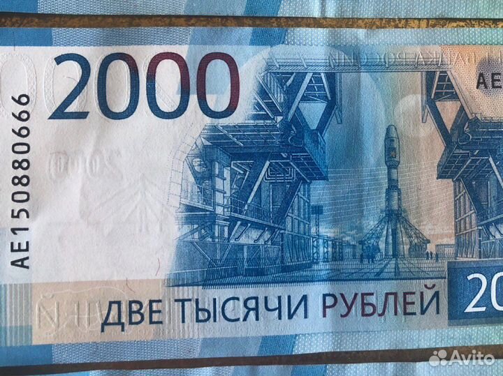 Купюра красивый номер