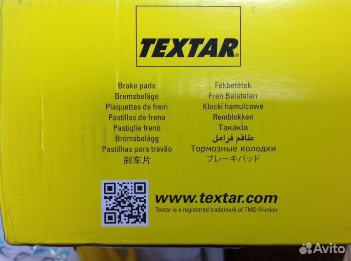 Колодки передние BMW 34106888459 G05,G06, G07,G12