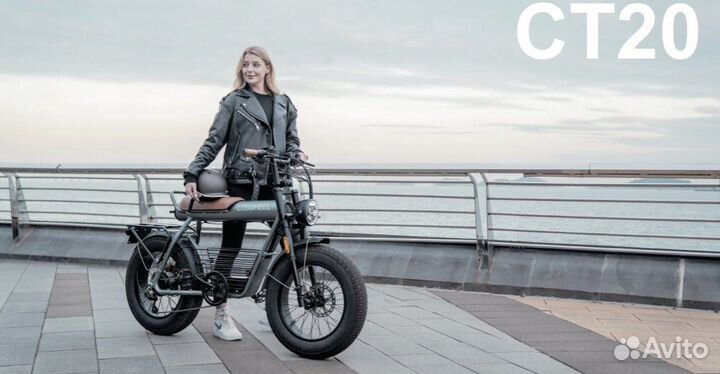 Велогибрид Coswheel CT20 Ebike