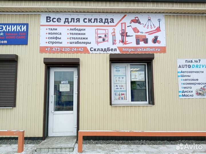 Колеса для тележек