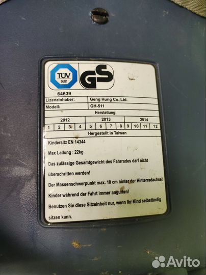 Детское велокресло