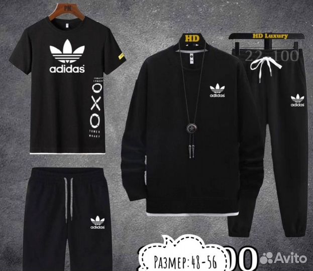 Мужской спортивный костюм 4в1 adidas