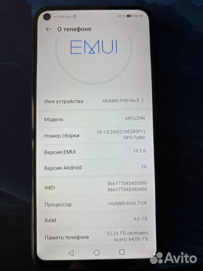 HUAWEI P40 Lite E, 4/64 ГБ