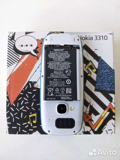 Nokia 3310 (2017)