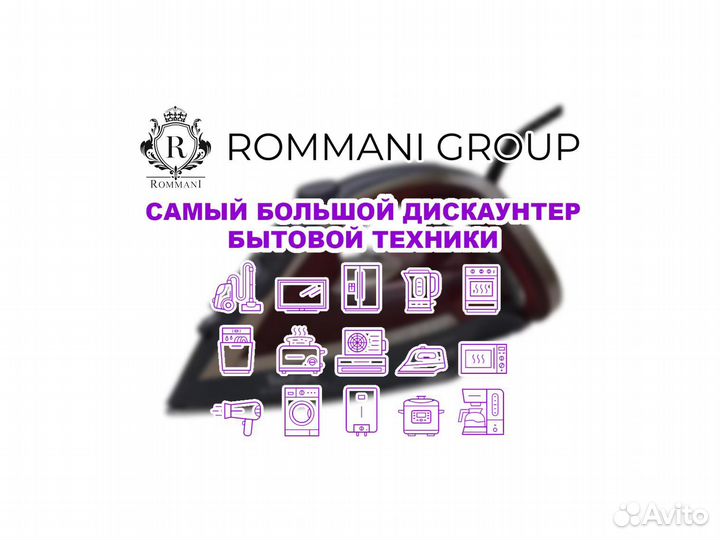 Утюг Tefal FV6870E0