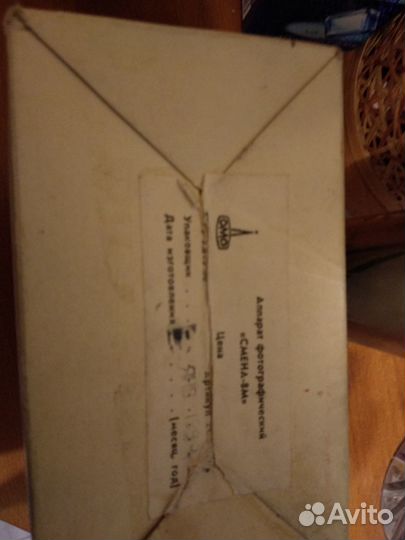 Фотоаппарат смена 8м