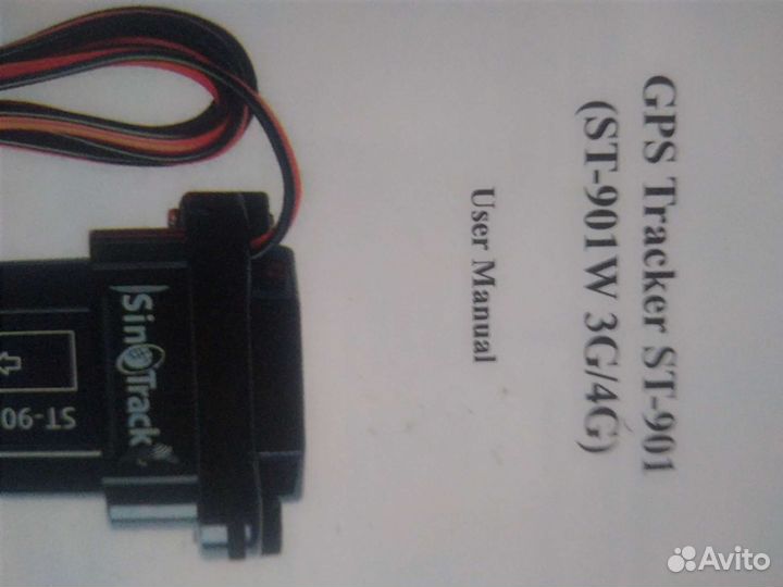 Трекер, маяк GPS 9 - 30 вольт. St901