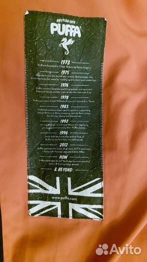 Пуховик мужской