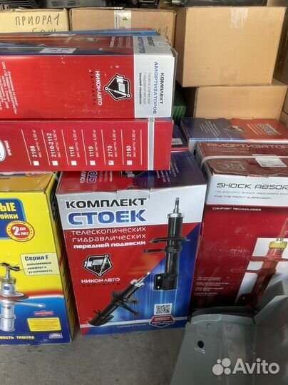 Гранта Стойки Перед Никон—Новые