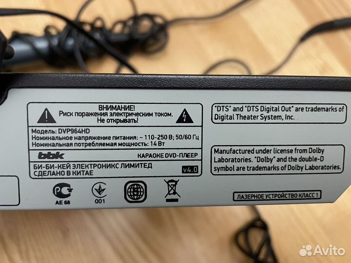 Dvd плеер с караоке