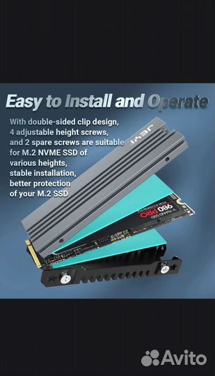 Радиатор для ssd m2